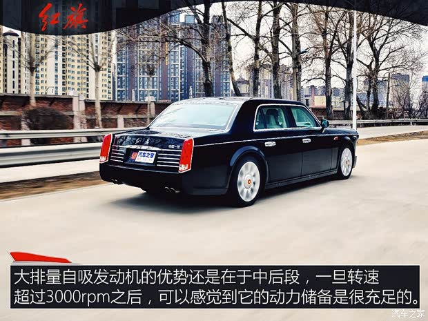 一汽红旗 红旗L5 2018款 6.0L 基本型