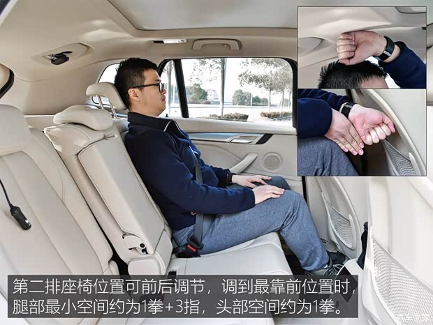 华晨宝马 之诺60H 2017款 标准型