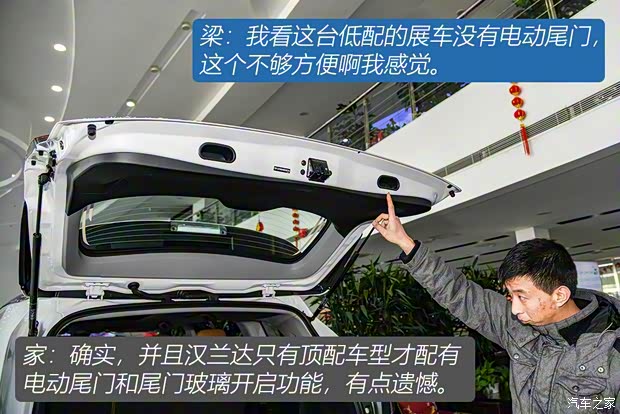 广汽丰田 汉兰达 2018款 2.0T 四驱豪华版 7座 国VI