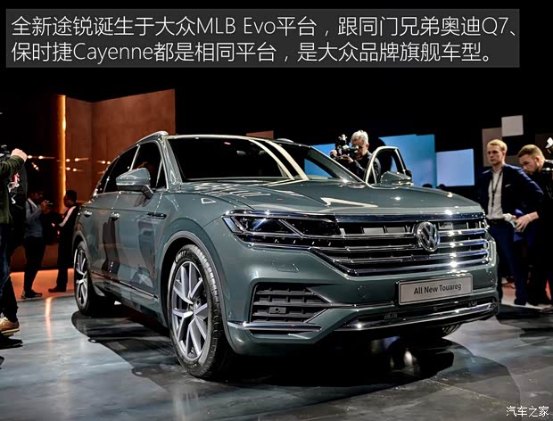 大眾(進口) 途銳 2018款 R-Line