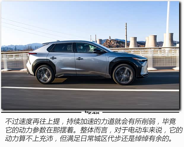 丰田(进口) 丰田bZ4X(海外) 2022款 日本版