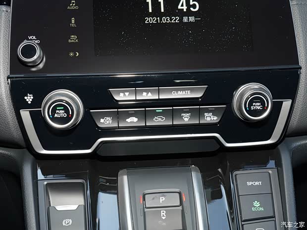 东风本田 本田CR-V新能源 2021款 锐·混动e+ 2.0L 睿智版
