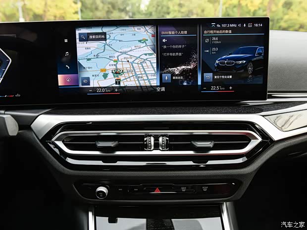 华晨宝马 宝马3系 2023款 325Li M运动套装 华晨宝马 宝马3系 2023款 325Li M运动套装