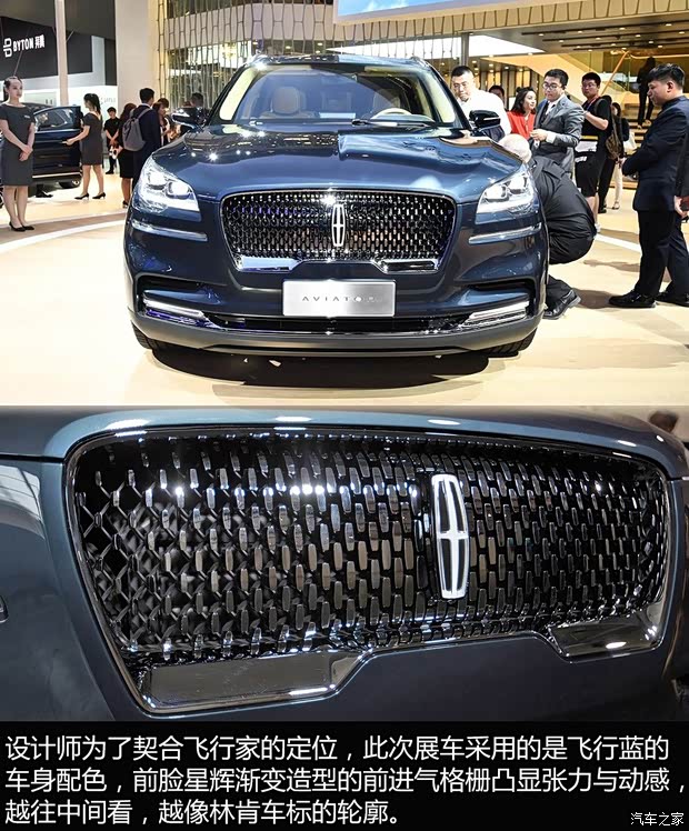 林肯 飛行家 2018款 基本型