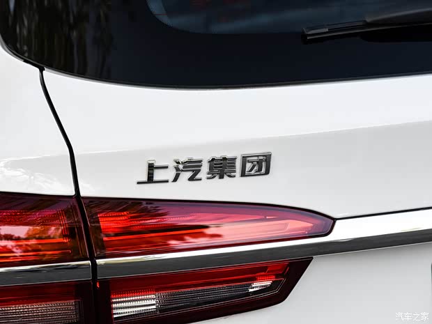 上汽集团 荣威RX5 2020款 20T 自动Ali智联网超越智臻版 上汽集团 荣威RX5 2020款 20T 自动Ali智联网超越智臻版