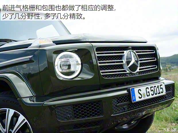 奔馳(進(jìn)口) 奔馳G級(jí) 2019款 基本型
