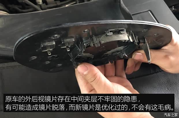 长城汽车 WEY VV7 2017款 2.0T 超豪型