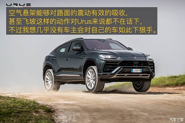 兰博基尼 Urus 2018款 4.0T V8 兰博基尼 Urus 2018款 4.0T V8