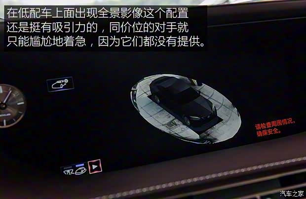雷克薩斯 雷克薩斯LS 2018款 350 卓越版 雷克薩斯 雷克薩斯LS 2018款 350 卓越版