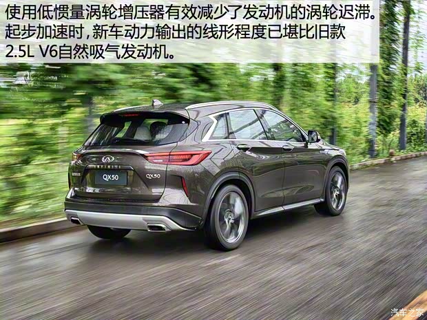 东风英菲尼迪 英菲尼迪QX50 2018款 2.0T 四驱旗舰版 东风英菲尼迪 英菲尼迪QX50 2018款 2.0T 四驱旗舰版