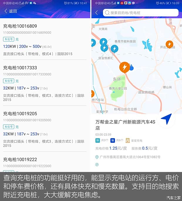 广汽本田 广汽本田VE-1 2020款 豪华版 广汽本田 广汽本田VE-1 2020款 豪华版