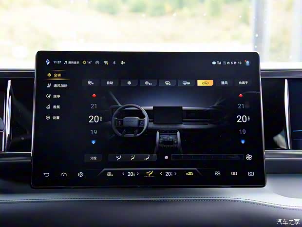 方程豹 豹5 2023款 领航版 方程豹 豹5 2023款 领航版