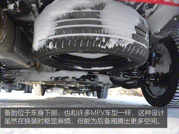 上汽大通 上汽大通G50 2018款 基本型