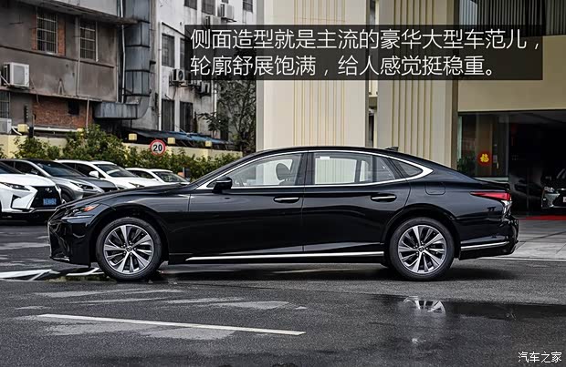 雷克萨斯 雷克萨斯LS 2018款 350 卓越版