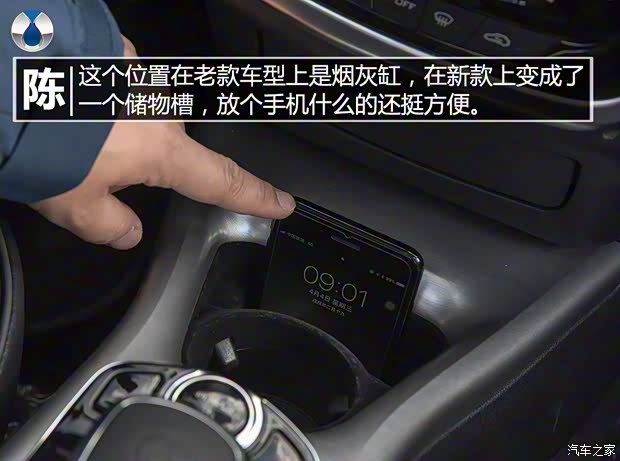 騰勢汽車 騰勢 2018款 500 榮耀版