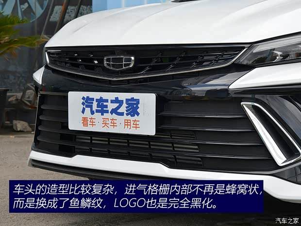 吉利汽车 缤瑞 2022款 缤瑞COOL 1.5T DCT风驰版