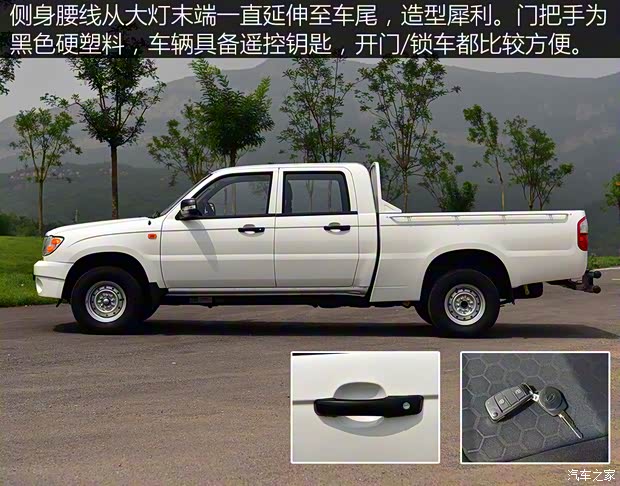 中興汽車 小老虎 2020款 1.5T汽油兩驅(qū)舒適型大雙國VI 中興汽車 小老虎 2020款 1.5T汽油兩驅(qū)舒適型大雙國VI