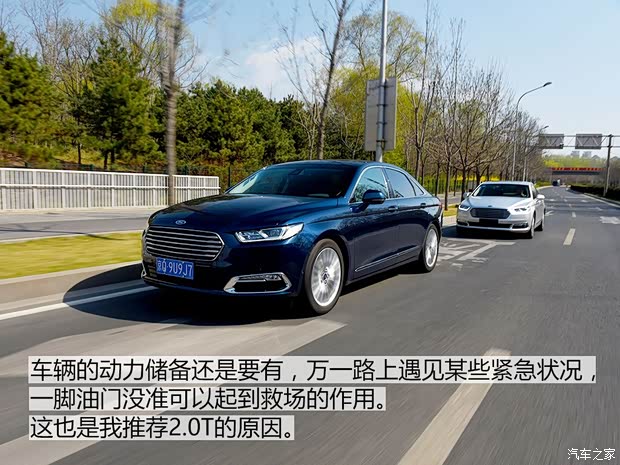 长安福特 金牛座 2017款 EcoBoost 245 旗舰型