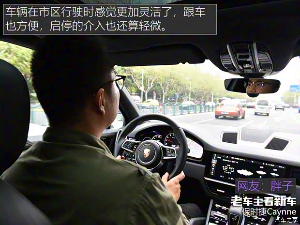 保时捷 Cayenne 2018款 Cayenne 3.0T 保时捷 Cayenne 2018款 Cayenne 3.0T