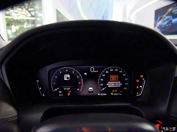 广汽本田 ZR-V 致在 2022款 高配版