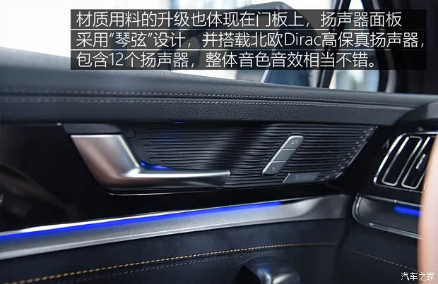 比亚迪 唐新能源 2021款 EV 四驱高性能版创世旗舰型