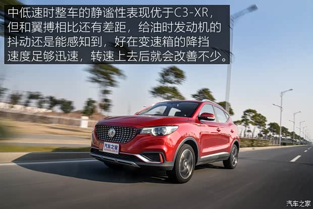 上汽集团 名爵ZS 2017款 16T 自动旗舰互联网版