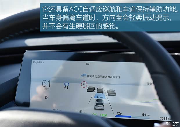长安汽车 长安欧尚Z6新能源 2022款 蓝鲸iDD 150KM旗舰PLUS智慧泊车版 长安汽车 长安欧尚Z6新能源 2022款 蓝鲸iDD 150KM旗舰PLUS智慧泊车版