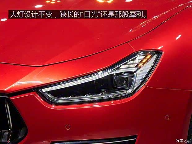 瑪莎拉蒂 Ghibli 2020款 Fenice限量版