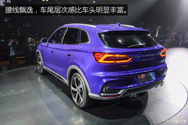 上汽集團(tuán) Marvel X 2018款 基本型