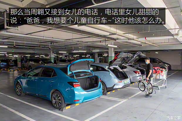 上汽集团 名爵6新能源 2020款 混动Trophy智驾旗舰版 上汽集团 名爵6新能源 2020款 混动Trophy智驾旗舰版