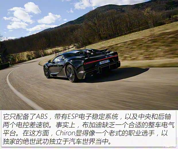 布加迪 Chiron 2021款 Super Sport 布加迪 Chiron 2021款 Super Sport