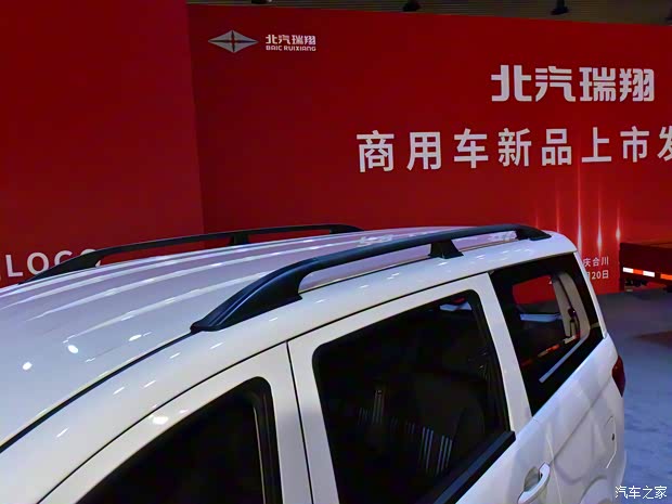 北汽瑞翔 博腾V1 2022款 1.5L乘用车舒适型R15C1