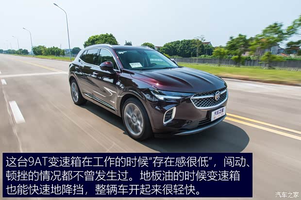 上汽通用别克 昂科威S 2020款 652T 四驱Avenir艾维亚 上汽通用别克 昂科威S 2020款 652T 四驱Avenir艾维亚