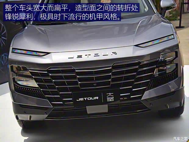 奇瑞汽車 捷途大圣 2022款 1.6T DCT基本型