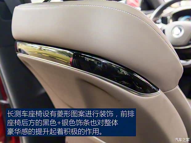 比亚迪 汉 2020款 EV 超长续航版尊贵型 比亚迪 汉 2020款 EV 超长续航版尊贵型