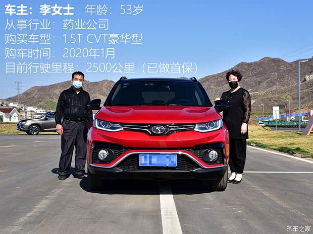 东南汽车 东南DX5 2019款 1.5T CVT豪华型