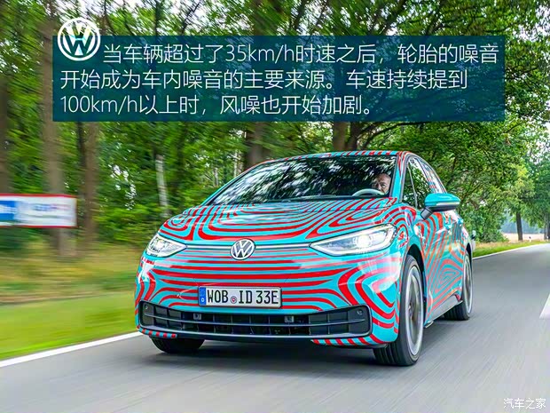 大众(进口) 大众ID.3 2019款 基本型 大众(进口) 大众ID.3 2019款 基本型