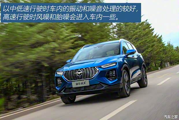 海馬汽車 海馬8S 2019款 1.6TGDI 自動炫版