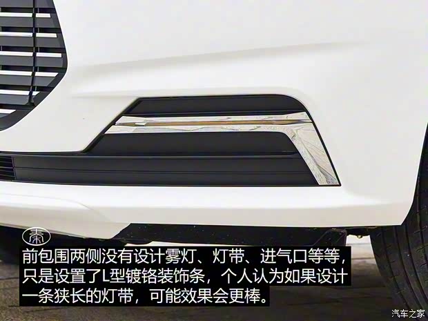 比亞迪 秦新能源 2019款 秦EV