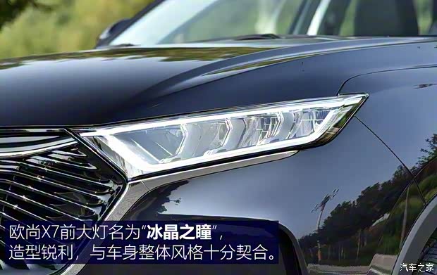 长安汽车 长安欧尚X7 2020款 1.5T 自动尊贵型