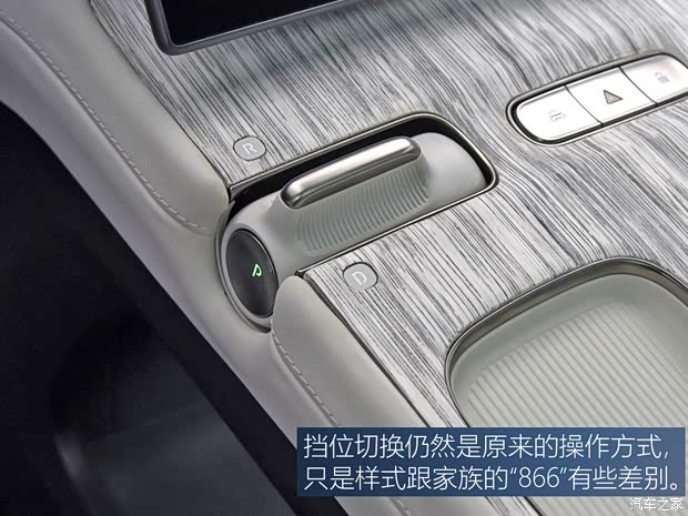 蔚来 蔚来ES7 2022款 100kWh 首发版