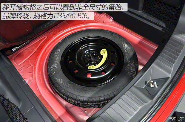 一汽吉林 SENIA R9 2018款 基本型