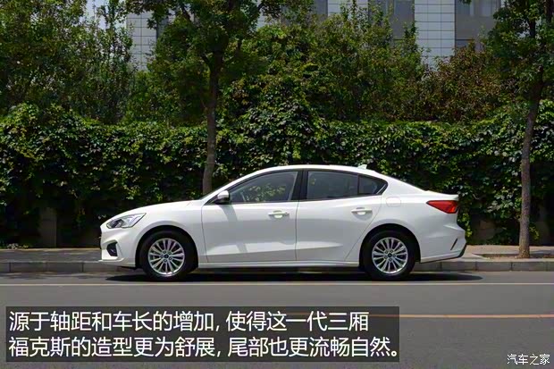 長安福特 ?？怂?2020款 兩廂 EcoBoost 180 自動鋒潮型