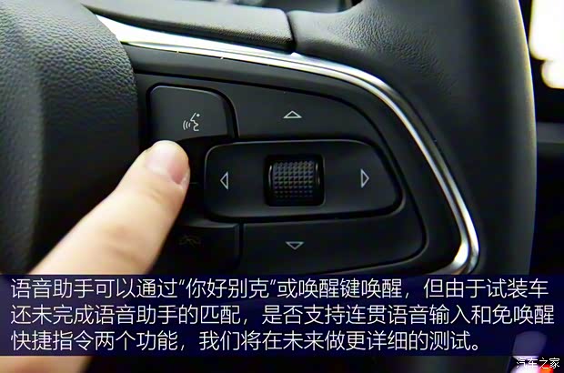 上汽通用別克 昂科威S 2020款 四驅(qū)艾維亞
