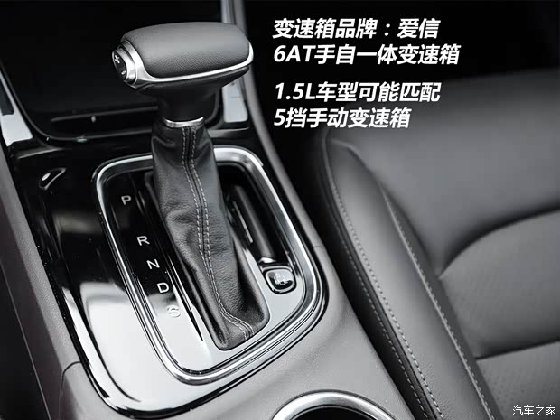 廣汽乘用車 傳祺GA4 2018款 200T 自動(dòng)尊享版 廣汽乘用車 傳祺GA4 2018款 200T 自動(dòng)尊享版