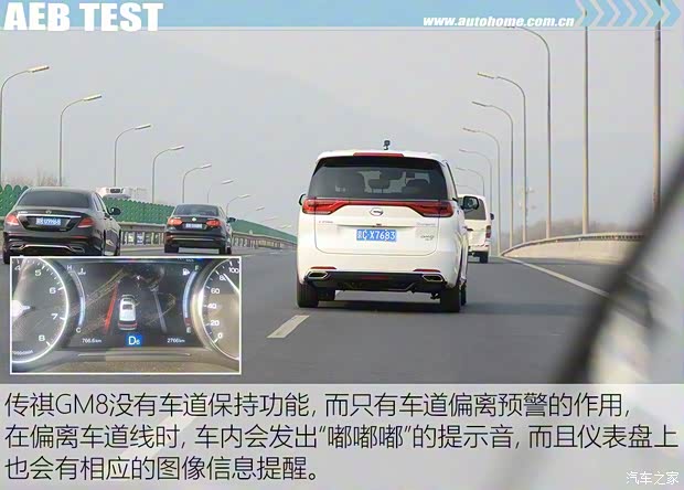 广汽乘用车 传祺GM8 2018款 320T 旗舰版 广汽乘用车 传祺GM8 2018款 320T 旗舰版
