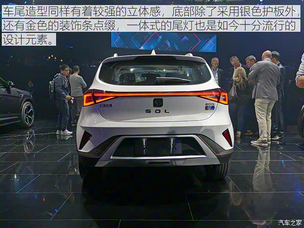 江淮大眾 SOL E20X 2018款 基本型