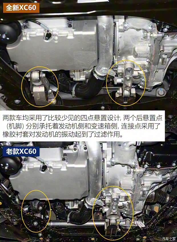 沃尔沃亚太 沃尔沃XC60 2017款 T5 AWD 智远升级版 沃尔沃亚太 沃尔沃XC60 2017款 T5 AWD 智远升级版