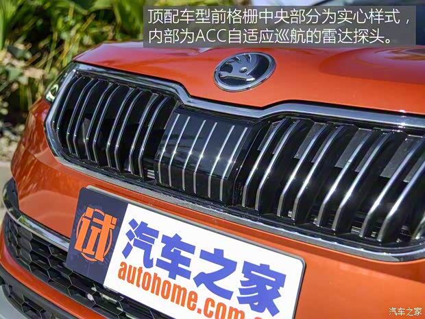 上汽斯柯达 柯珞克 2018款 基本型