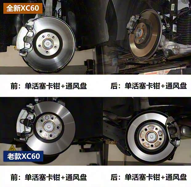 沃尔沃亚太 沃尔沃XC60 2017款 T5 AWD 智远升级版 沃尔沃亚太 沃尔沃XC60 2017款 T5 AWD 智远升级版